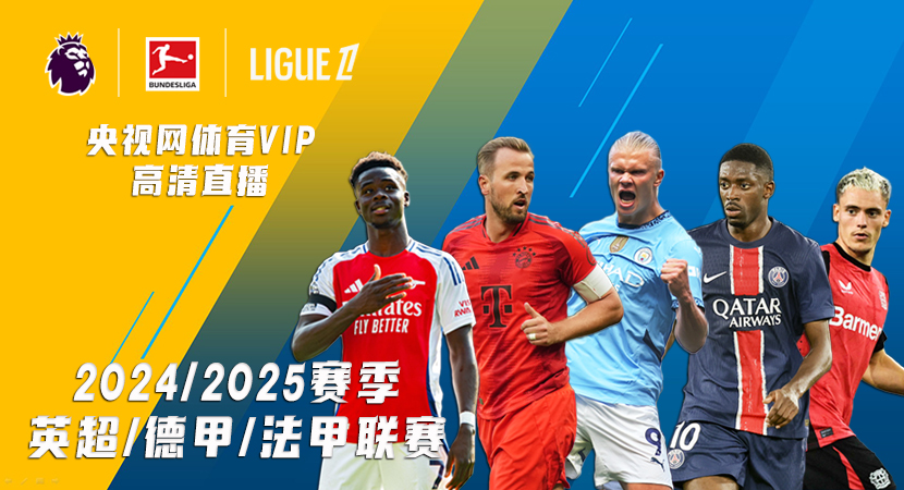 成功为自己 成功为自己